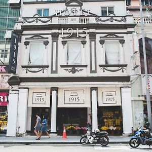 Hotel 1915 Kuala Lumpur